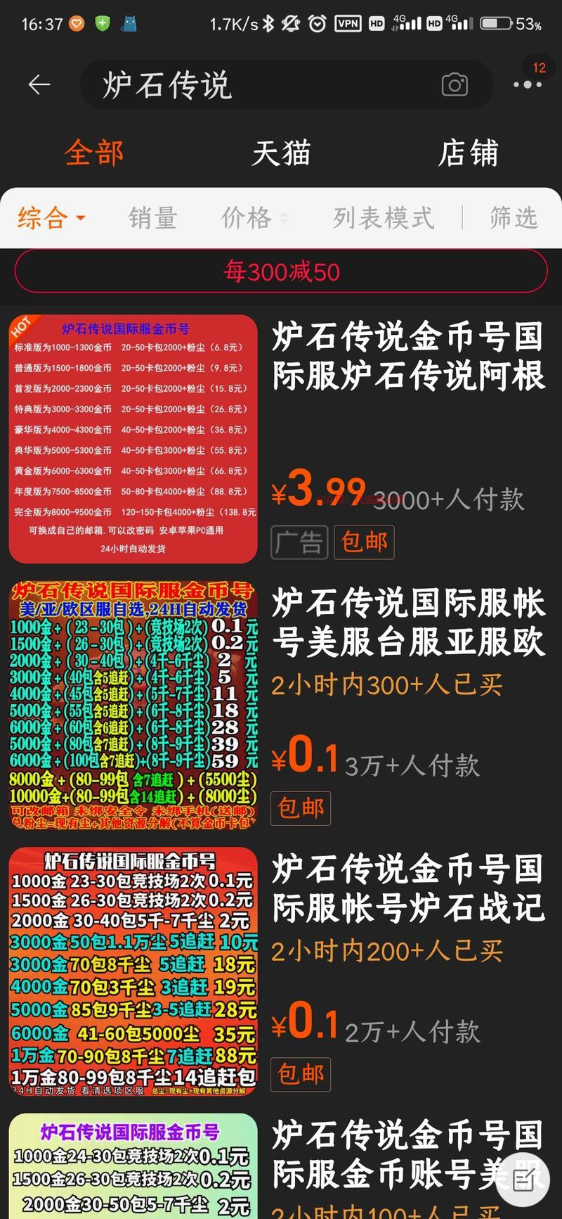 分享个简单粗暴的赚钱生意…#情报-搞钱情报论坛-网创交流-优选副业网